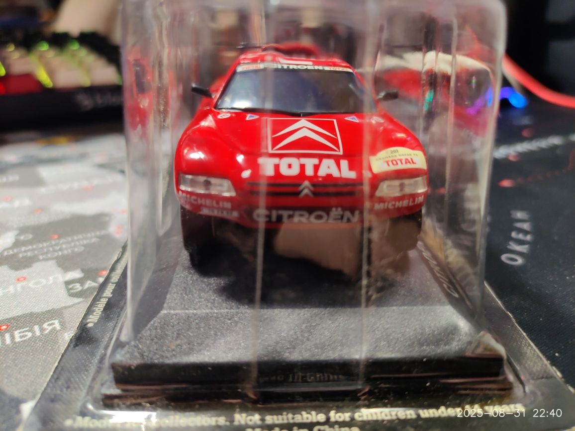 Продам Модель масштаб 1/43 Ралли Ситроен С35