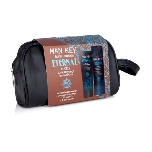 Подарунковий набвр для чоловіків MAN KEY Eternal