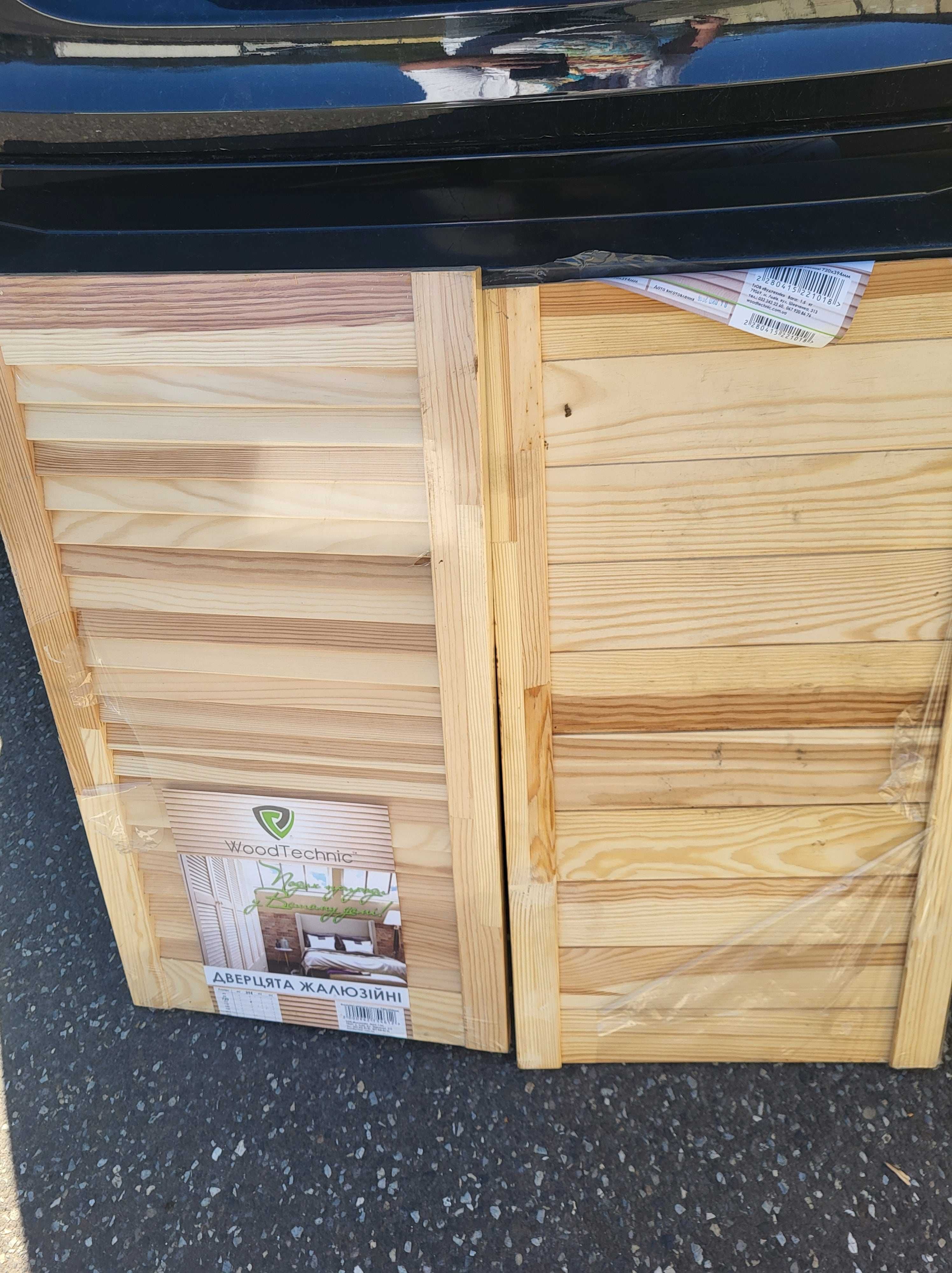 sprzedam Drzwiczki ażurowe WOOD TECHNIC 720 x 394 mm