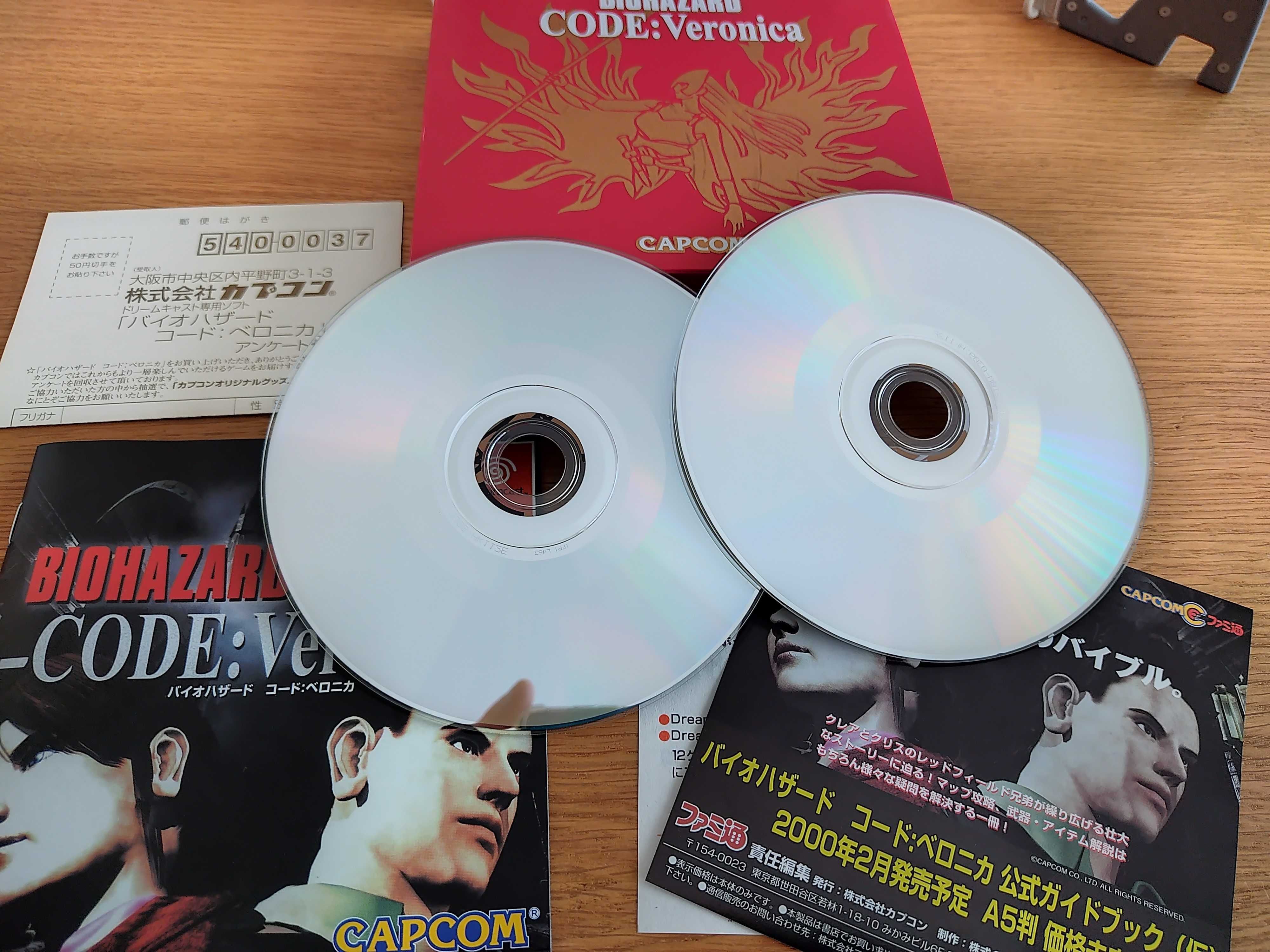 Biohazard Code: Veronica [Limited Edition] para Dreamcast NTSC-J