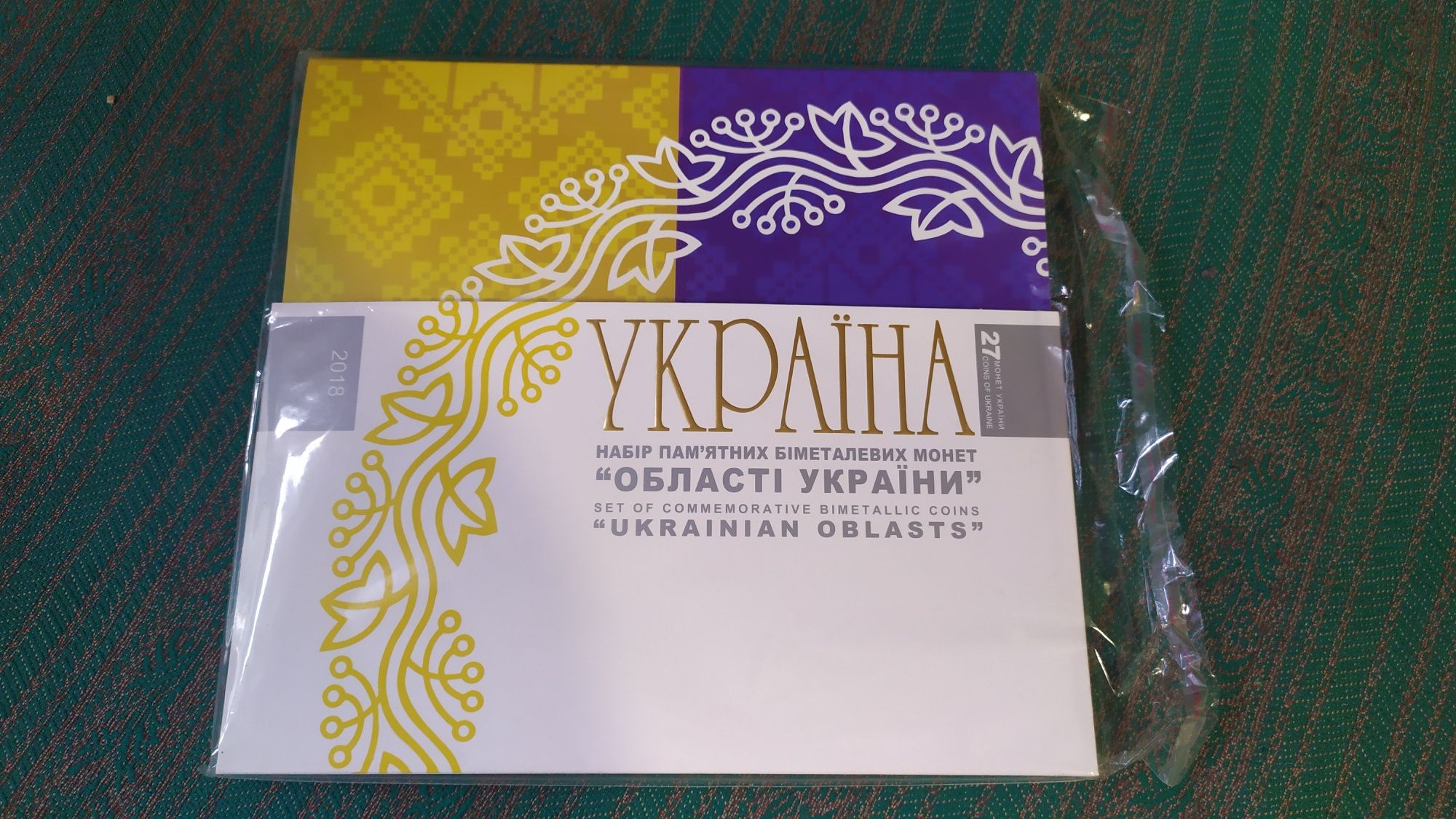 Альбом НБУ под монеты области Украины