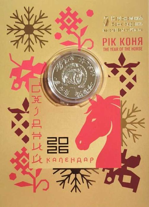 Монети НБУ в сувенірній упаковці