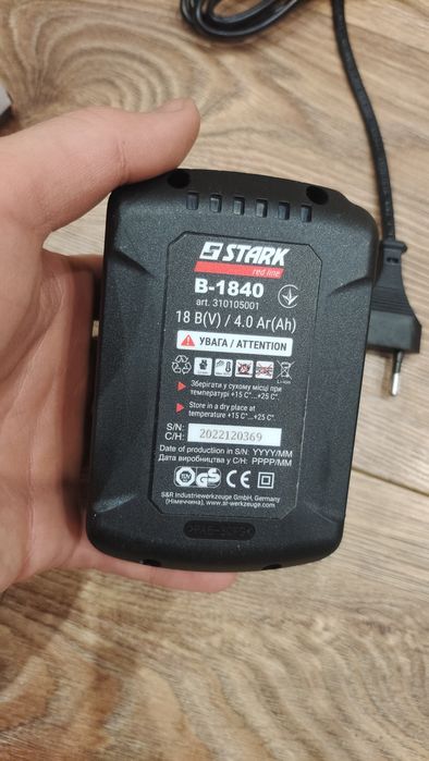 Акумулятор та зарядка Stark
