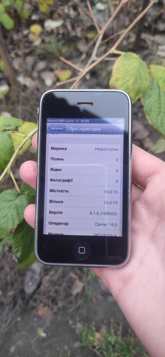 Apple iPhone 3g,3gs 8,16gb newerlock