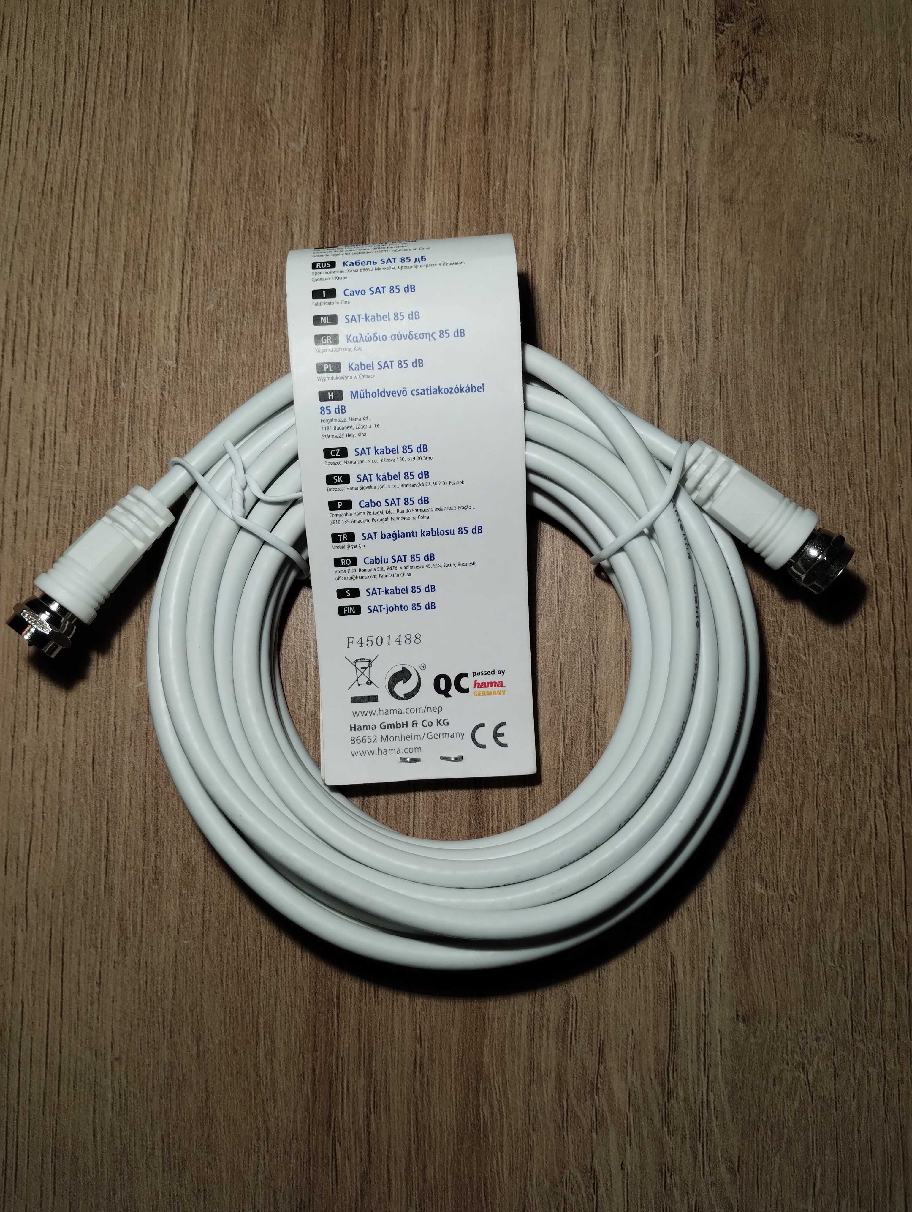 Przewód kabel antenowy z końcówkami typ F 5 m HAMA TANIEJ! SUPERCENA