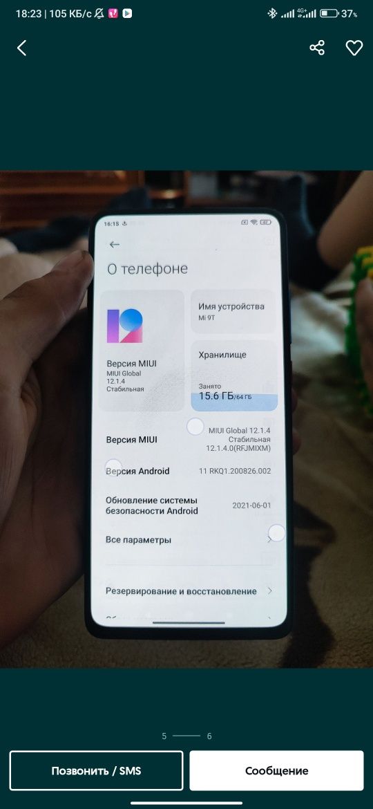Xiaomi Redmi 9t pro сразу говорю половина передоплаты потомучто в олх