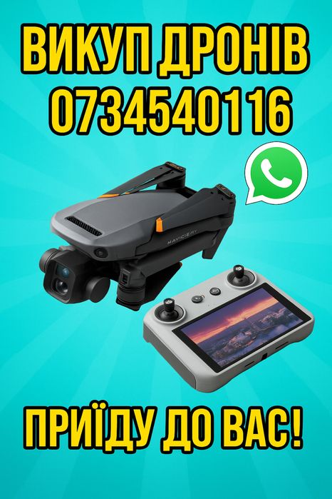Продать дрон коптер DJI Mavic 3, 3pro, 3, 4t, 4e, 30t, 3T