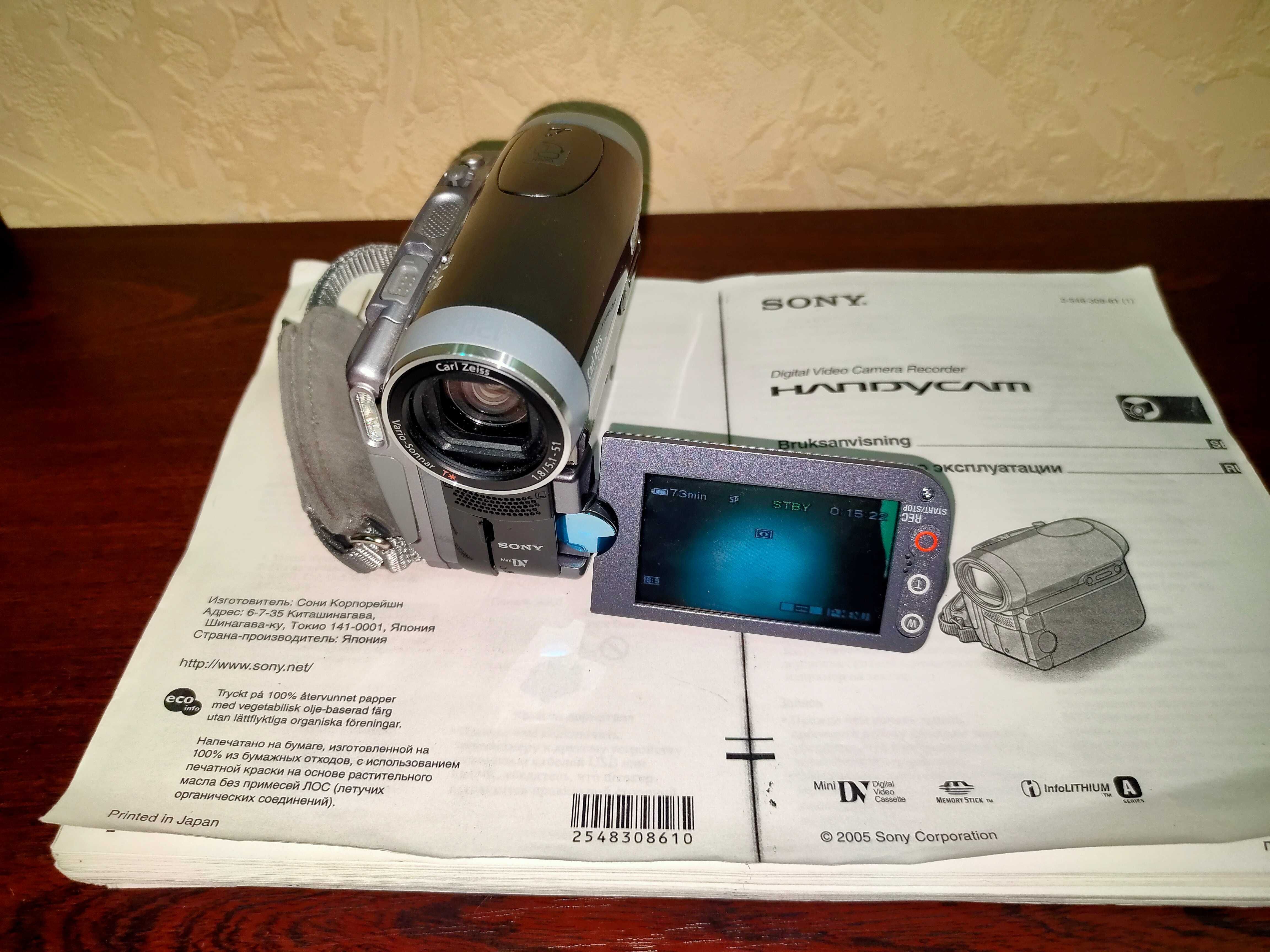 Видеокамера Sony HandyCam DCR-HC90E Япония оригинал