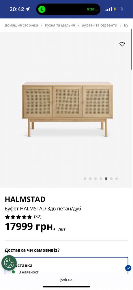 Буфет HALMSTAD 3дв петан/дуб
