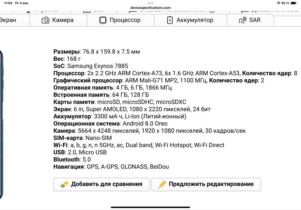 Samsung Galaxy A7. 4/64GB. В отличном состоянии