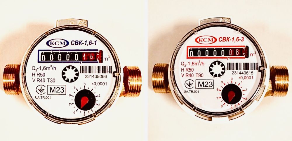 Счётчик холодной и горячей воды Комунар