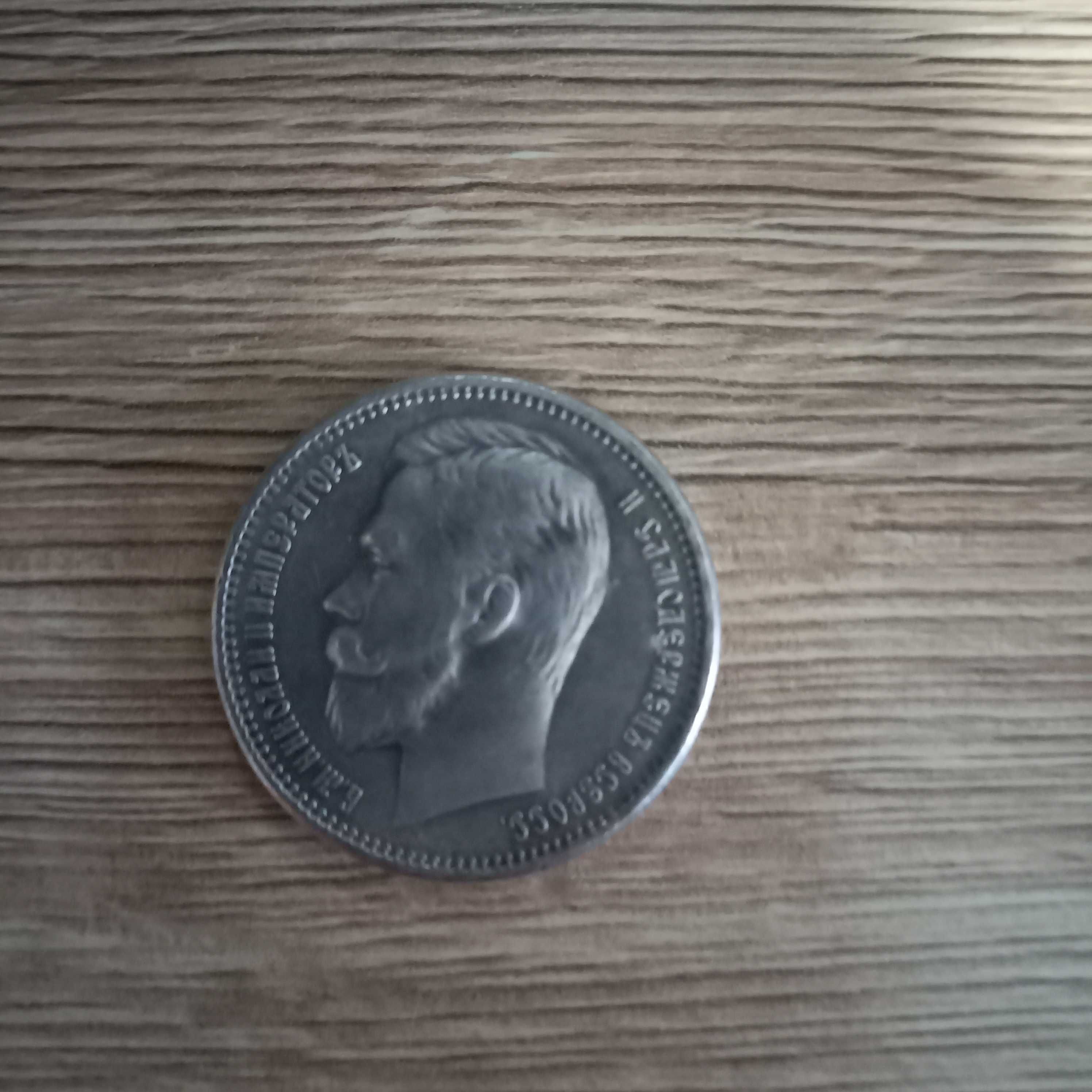 Монети Миколи .2. Ціна за 1 штуку