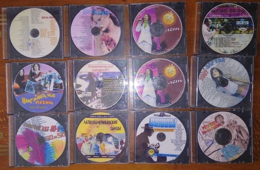 Диски с музыкой, МР3 12 шт.