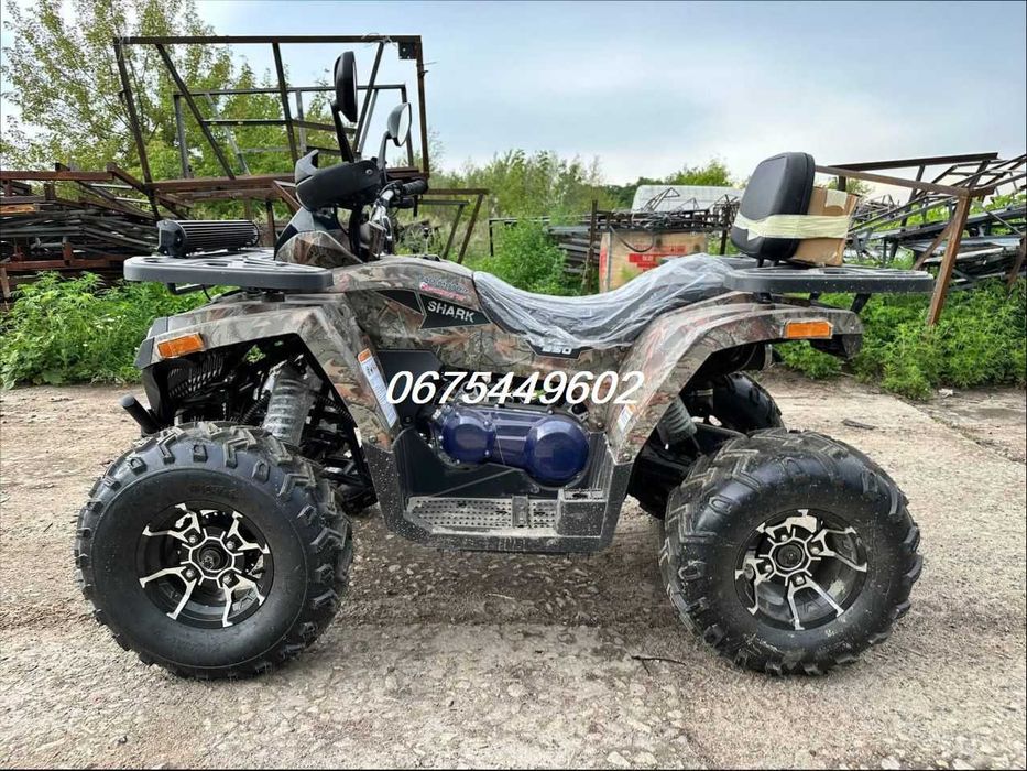Квадроцикл Shark 250/4х2/17к.с./Доставимо БезкоштовнО/Час КУПУВАТИ!