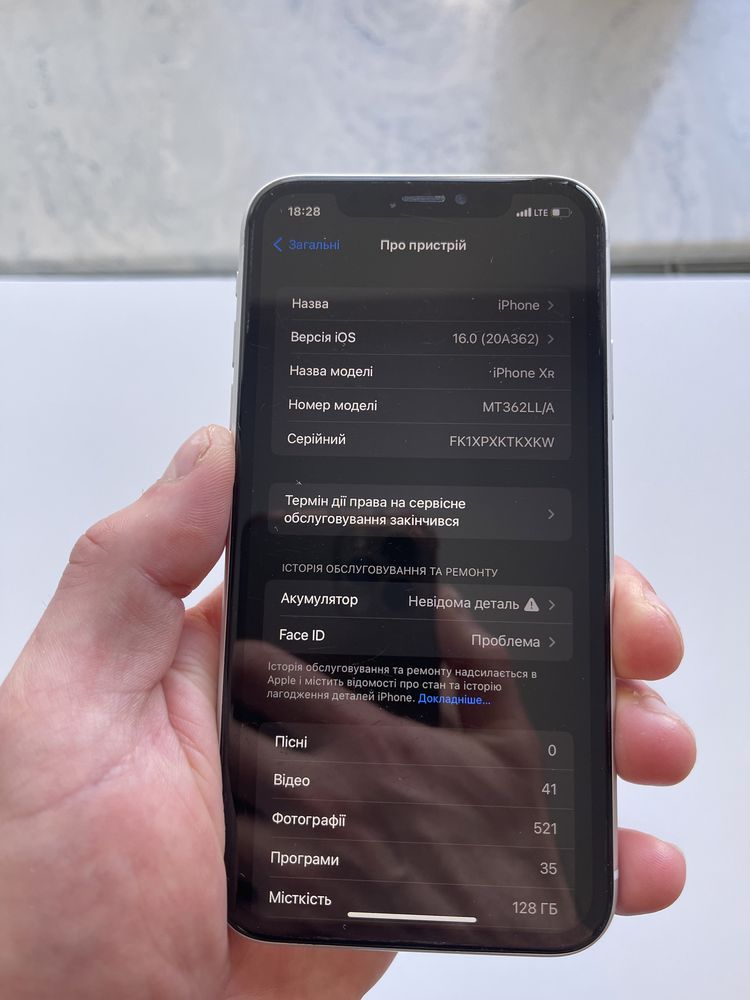 Продам Іphone XR 128 gb neverlock