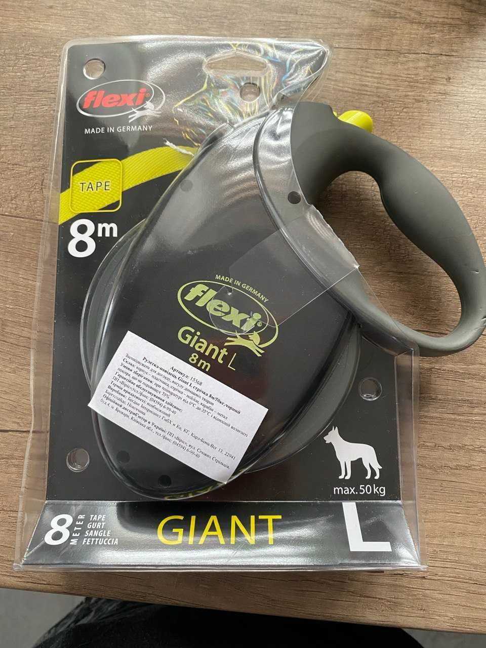 Flexi Giant Neon L — повідець-рулетка для собак до 50 кг, стрічка 8м.