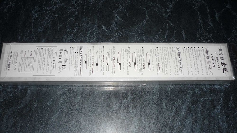 Шефніж японський