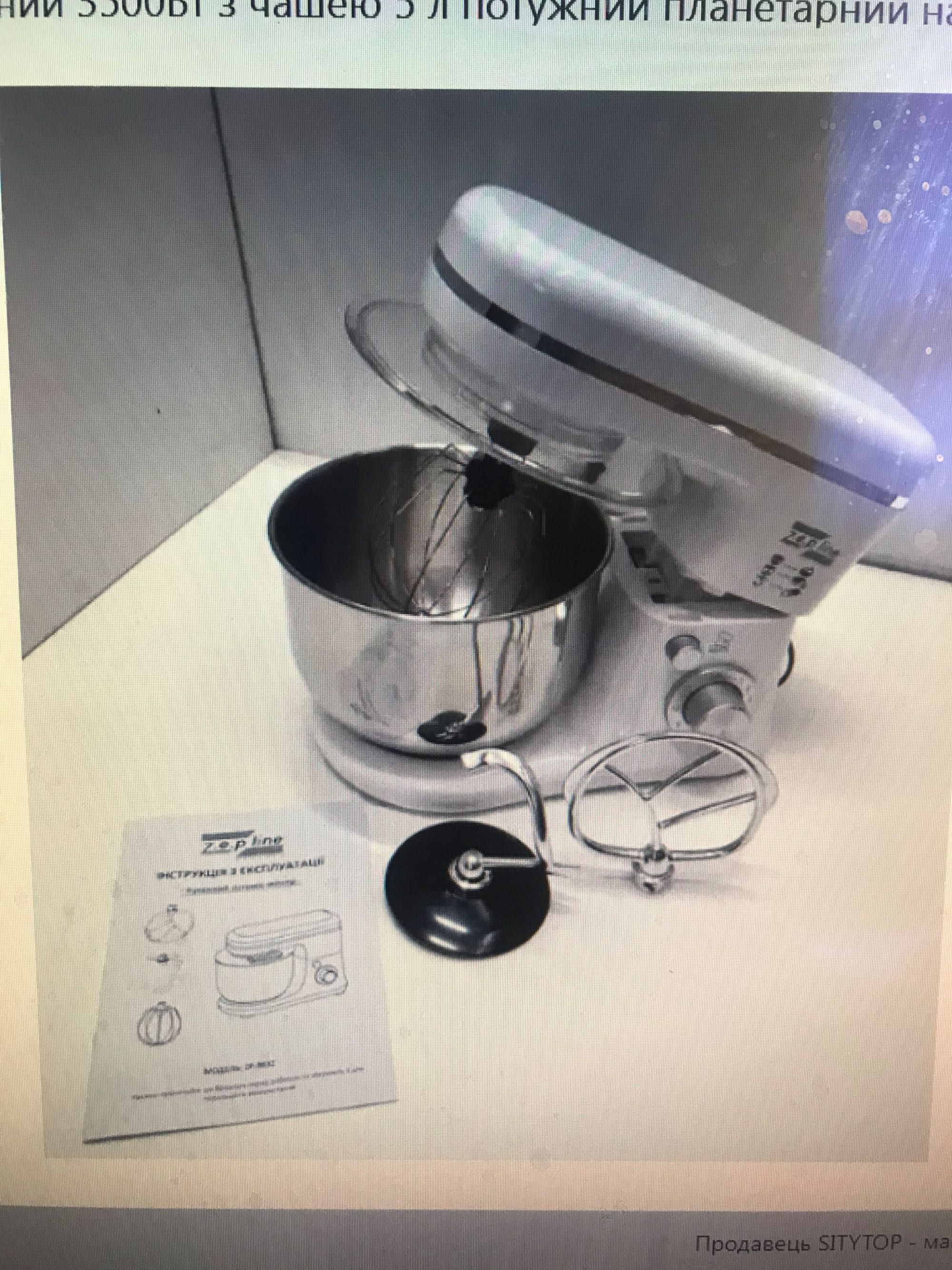 Продам планетарный миксер- тестомес Z.E.P. line