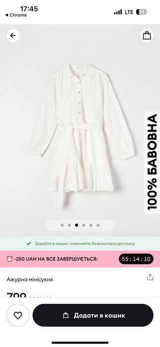 Сукня xL сінсей