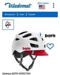Продам шлем Bern