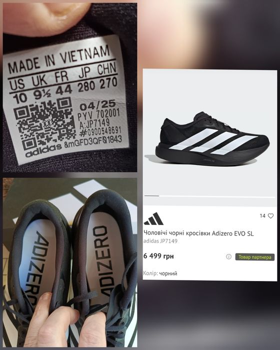 Кросівки adidas Adizero Evo Sl (44р.28 см)