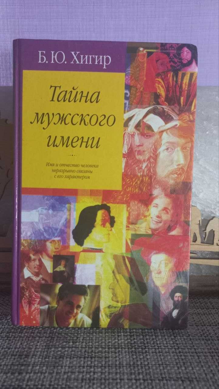 Книги набор 11 шт