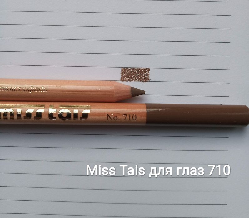 Олівці-легенда Miss Tais для губ (780,765 та ін.), для брів та очей