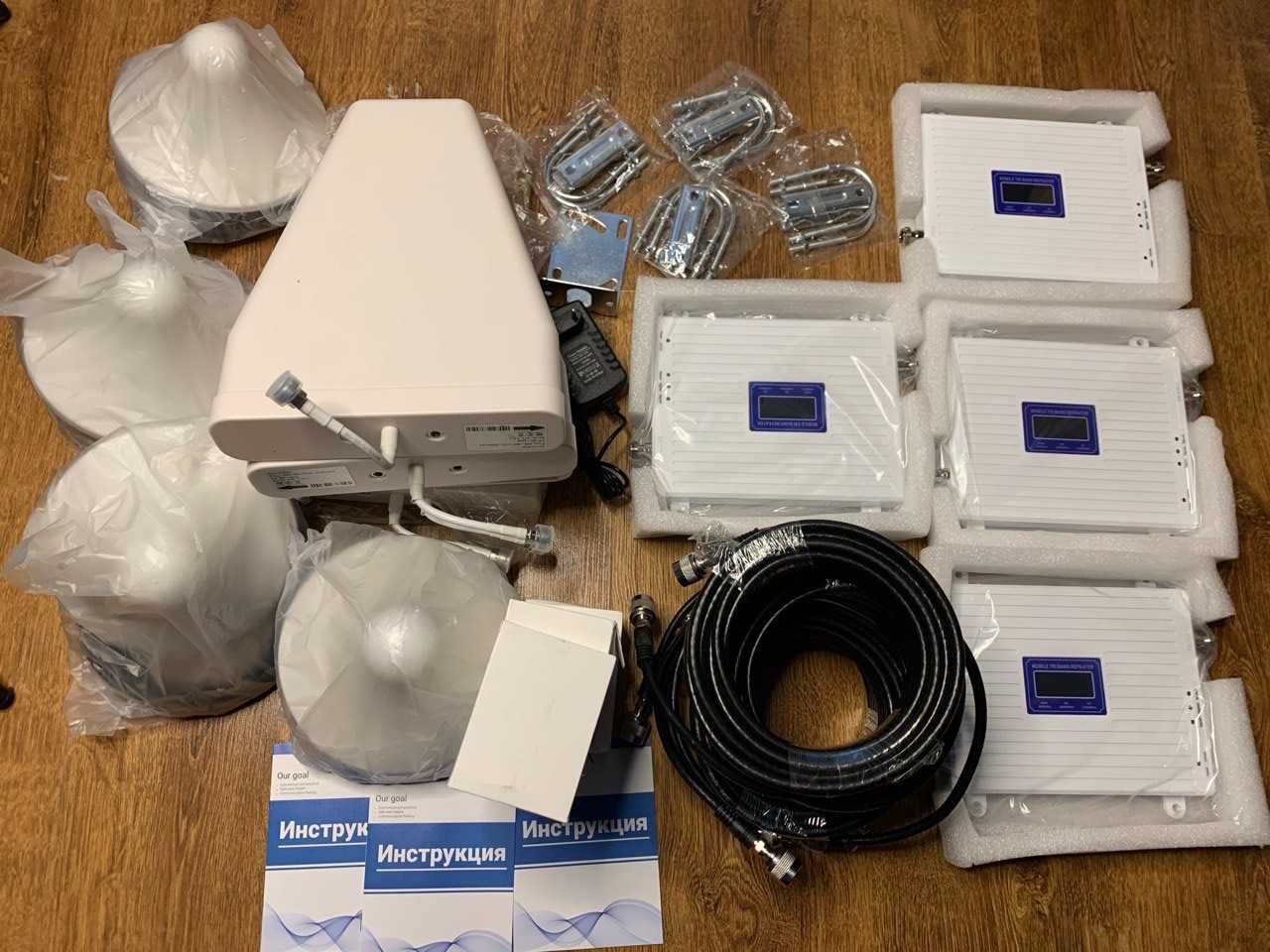GSM репитер, усилитель  связи 900 1800 2100 WCDMA  + Интернет 2G/3G/4G