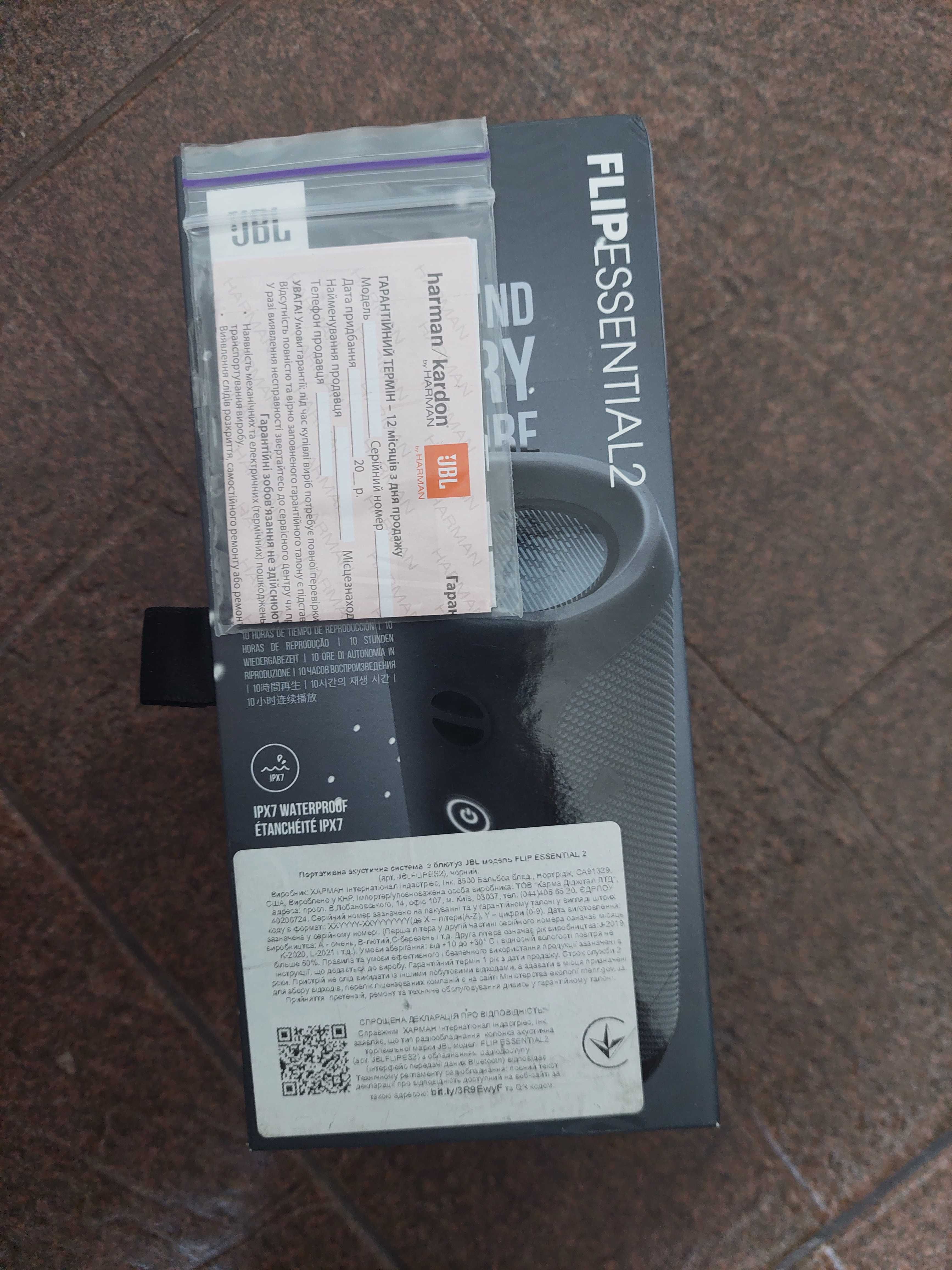 Портативна колонка JBL Flip Essential 2 Bluetooth акустика ORIGINAL