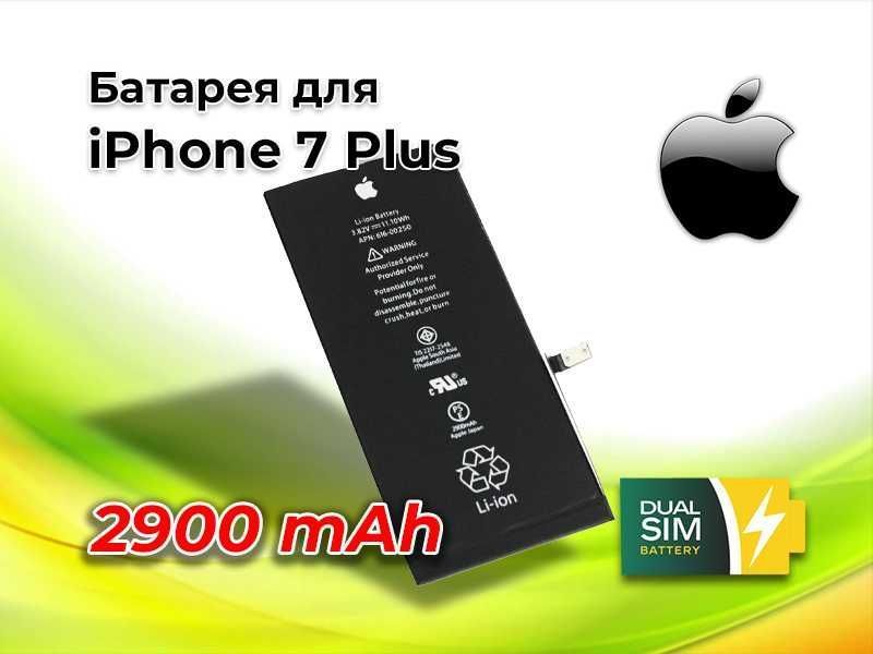 Новый аккумулятор, батарея для iPhone 7 Plus