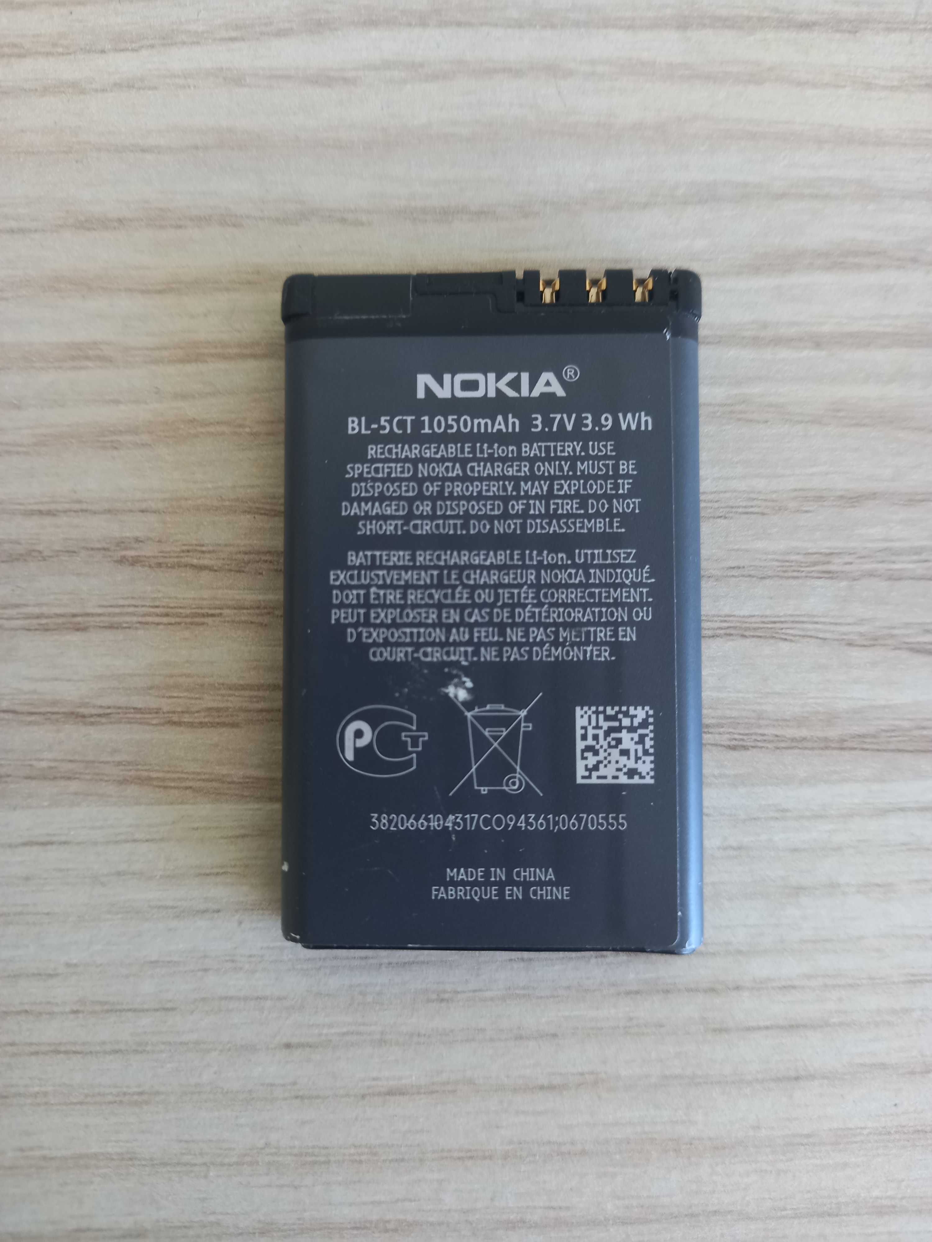Bateria do telefonu Nokia BL-5CT