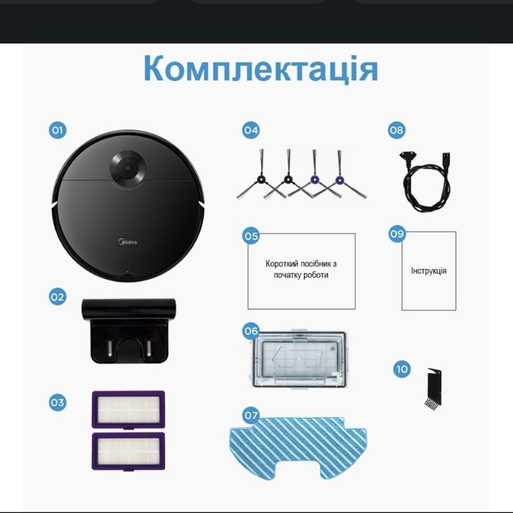 Продам пелосос робот «Midea»