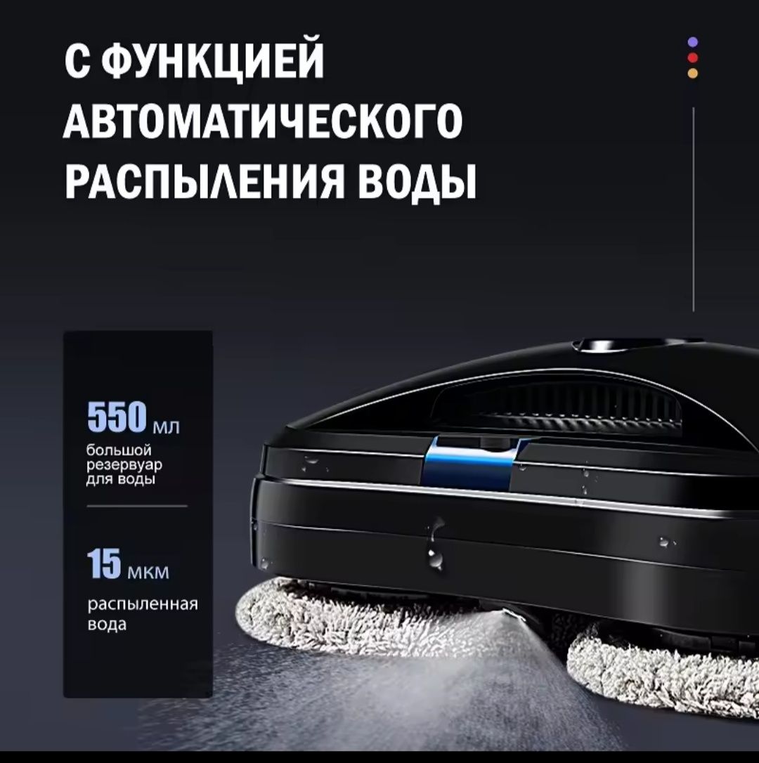 Робот для миття вікон Chovery cl2
