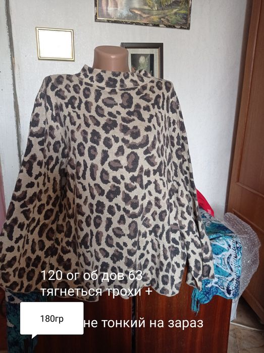 Блуза великого розміру