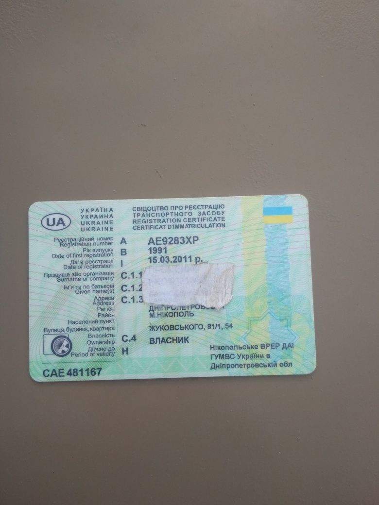 Нержавеющий легковой прицеп, Из НЕРЖАВЕЮЩЕЙ СТАЛИ,продам