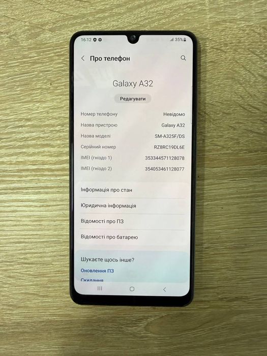 Samsung A32 4/64 GB (отправлен)