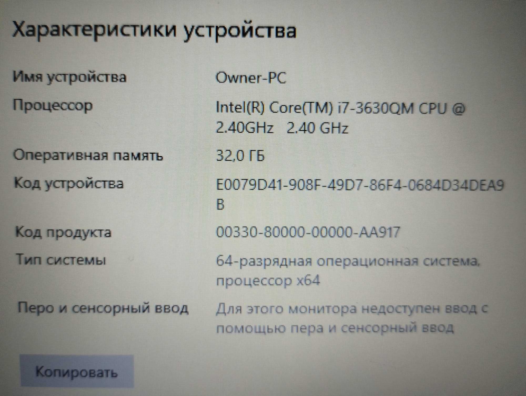 HP EliteBook 8570w, i7-3630QM, 32 Гб ОЗУ, 1 Тб SSD, із США