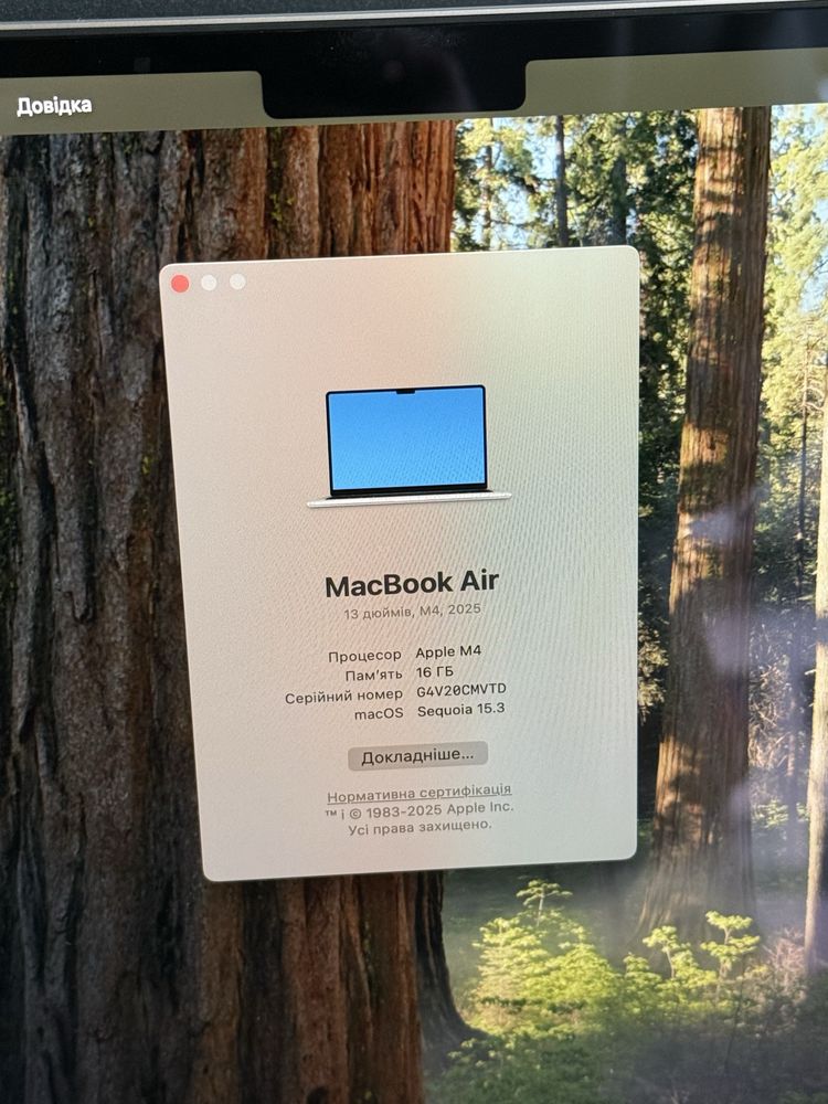 Apple MacBook Air 2025 16/256 GB ! M4 ! Новий !