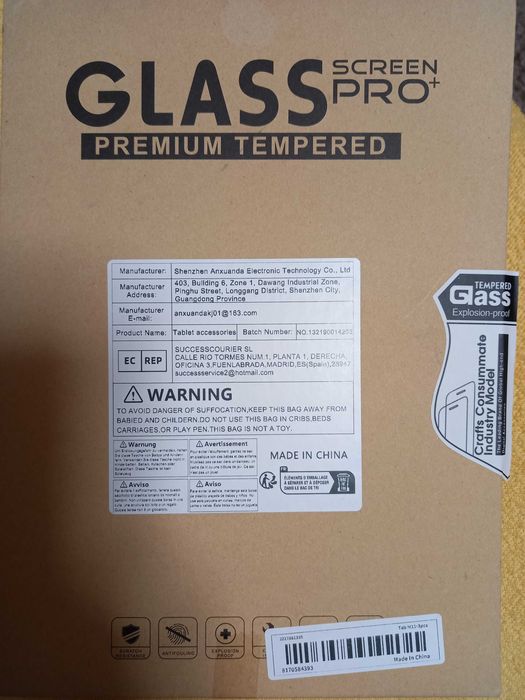 Захисне скло на планшет