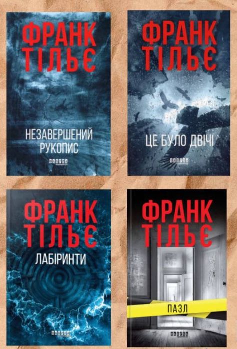 Комплекти книг ромкоми та виховання