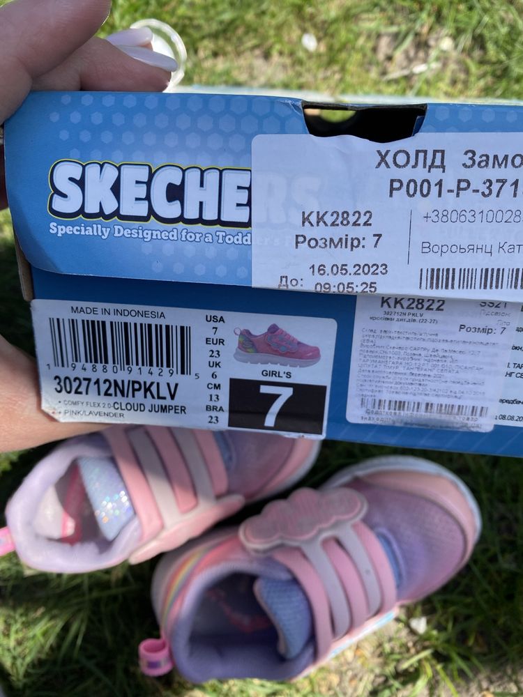 Дитячі кросівки skechers літні 23розмір