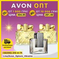 AVON ОПТОМ-40%! Парфуми Эйвон LUCK! Ейвон Лак! БЕЗКОШТОВНА Доставка!