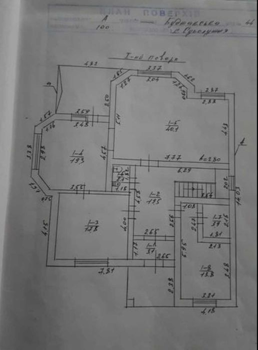 Срочно.Продам дом Одесская обл.240м.кв+агробизнес