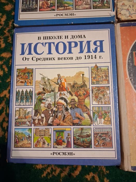Набір енциклопедій