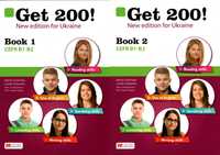 Get 200 new edition for Ukraine book 1, book 2