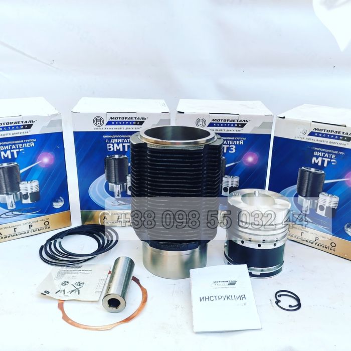 Поршневая т40, д144 мтз, юмз, д65 д240. поршнева группа кольца