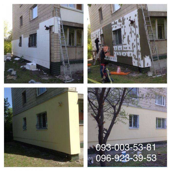 Утепление Фасада-квартиры-дома-лоджии- Балкона Киев-Бровары