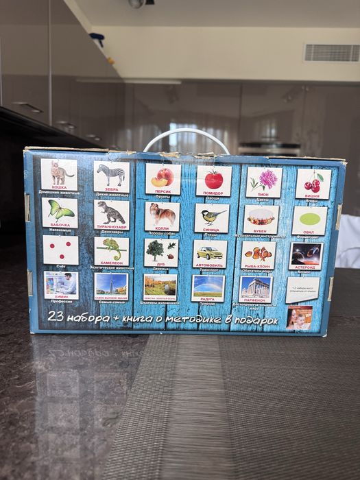 Подарунковий набір карток Домана «ВЕЛИКА ВАЛІЗА» Рос