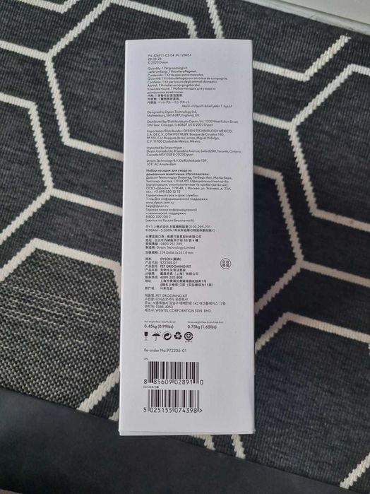 Dyson Pet Grooming Kit — NOWY, fabrycznie zapakowany, na gwarancji