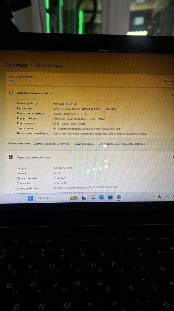 Lenovo G580 20150 ноутбук ноут
